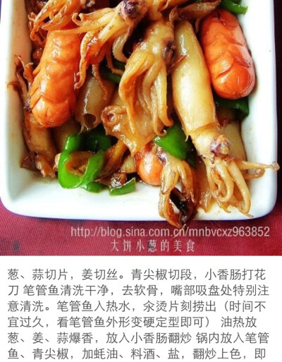 簡(jiǎn)易美食 變身小廚娘