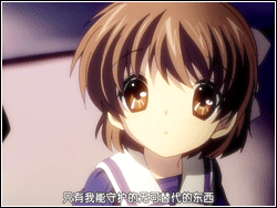 78【clannad】可爱的汐,二次元,动漫,动态,gif,萌图,可爱,现在开始