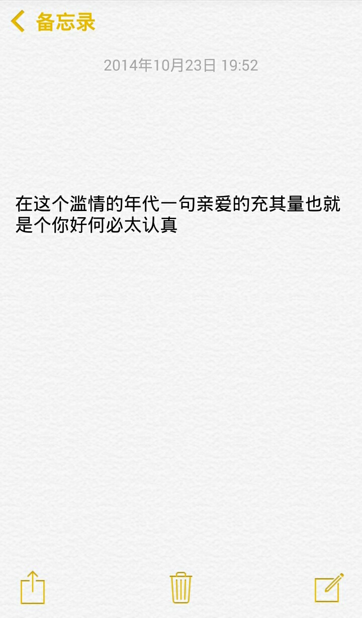 小清新治愈系萌二代文字控音乐派…这里求关注求收藏每时每刻更新ing【独家by稳稳妥妥】