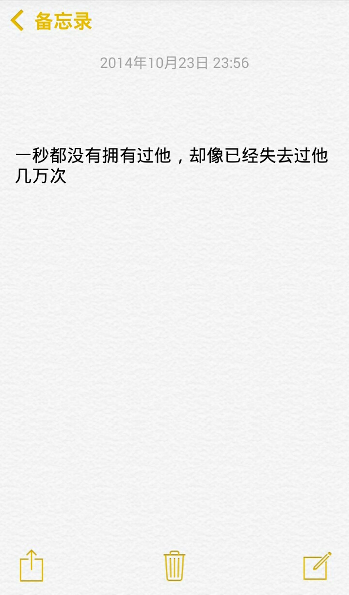 小清新治愈系萌二代文字控音乐派…这里求关注求收藏每时每刻更新ing【独家by稳稳妥妥】