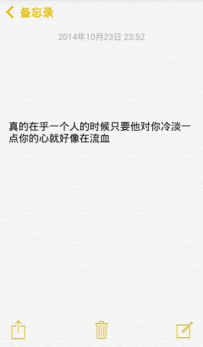 小清新治愈系萌二代文字控音乐派…这里求关注求收藏每时每刻更新ing【独家by稳稳妥妥】