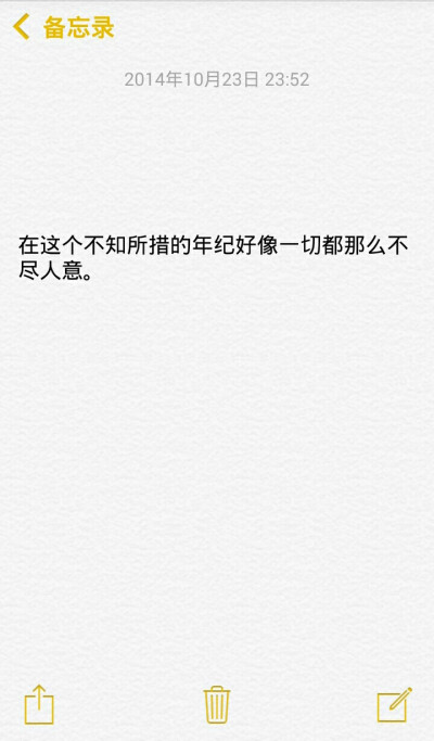 小清新治愈系萌二代文字控音乐派…这里求关注求收藏每时每刻更新ing【独家by稳稳妥妥】