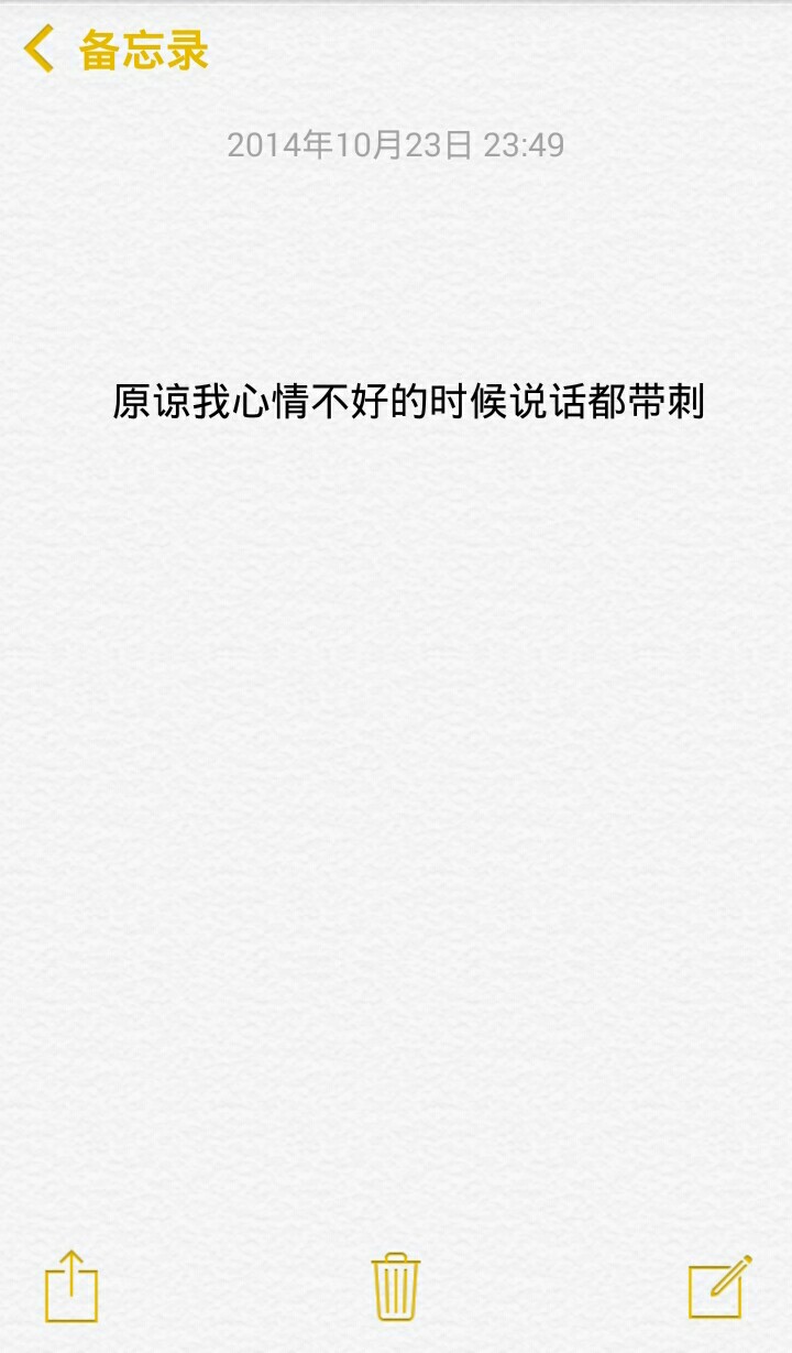 小清新治愈系萌二代文字控音乐派…这里求关注求收藏每时每刻更新ing【独家by稳稳妥妥】