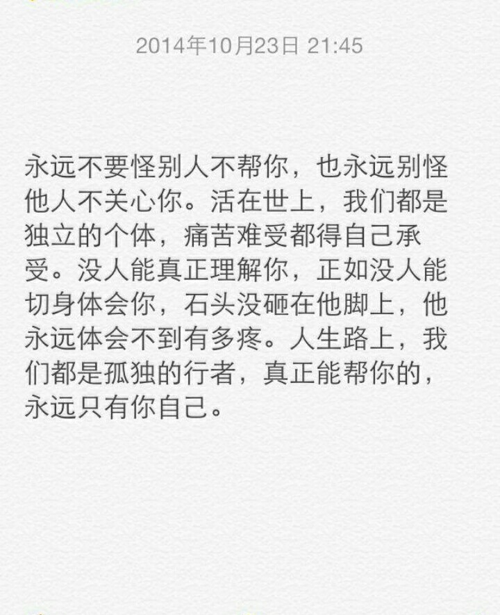 小清新治愈系萌二代文字控音乐派…这里求关注求收藏每时每刻更新ing【独家by稳稳妥妥】