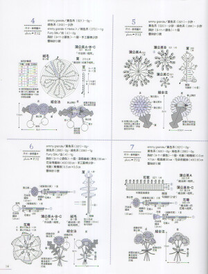 图解 钩针小物    秘m1