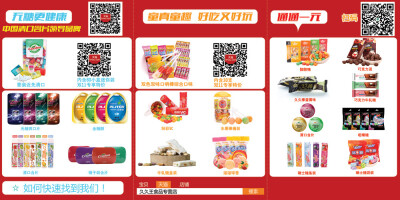 简单粗暴、直接有效http://jjwsp.tmall.com/shop/view_shop.htm?spm=a230r.1.0.0.aTjS3R