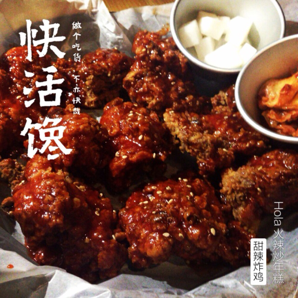 好吃吗