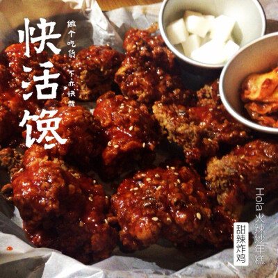 好吃吗