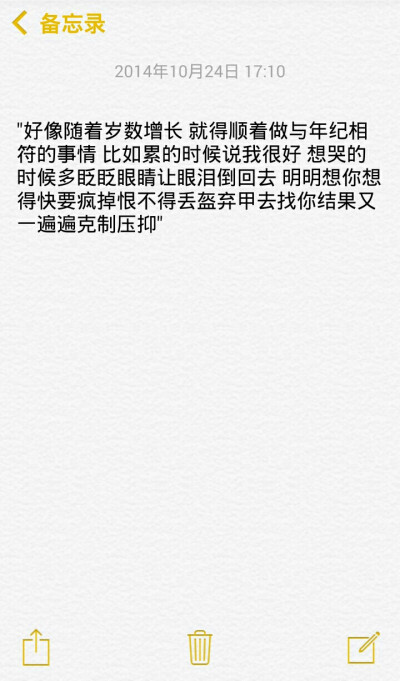 小清新治愈系萌二代文字控音乐派…这里求关注求收藏每时每刻更新ing【独家by稳稳妥妥】