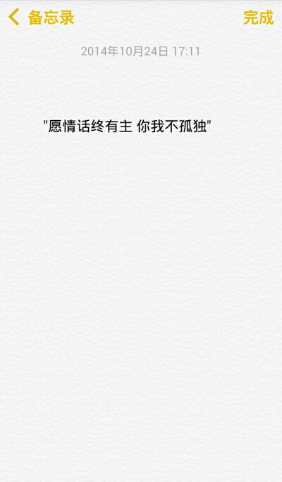 小清新治愈系萌二代文字控音乐派…这里求关注求收藏每时每刻更新ing【独家by稳稳妥妥】