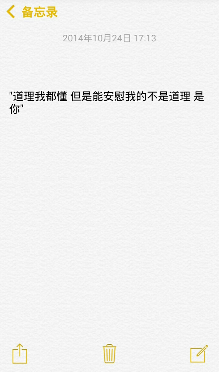 小清新治愈系萌二代文字控音乐派…这里求关注求收藏每时每刻更新ing【独家by稳稳妥妥】