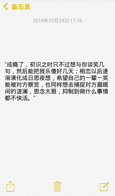 小清新治愈系萌二代文字控音乐派…这里求关注求收藏每时每刻更新ing【独家by稳稳妥妥】