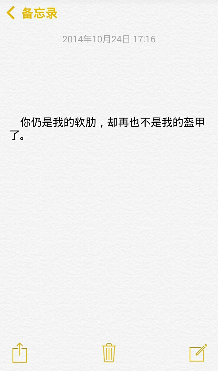 小清新治愈系萌二代文字控音乐派…这里求关注求收藏每时每刻更新ing【独家by稳稳妥妥】