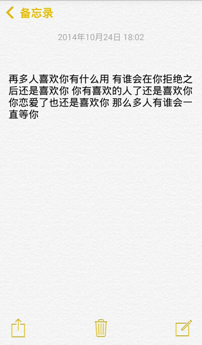 小清新治愈系萌二代文字控音乐派…这里求关注求收藏每时每刻更新ing【独家by稳稳妥妥】