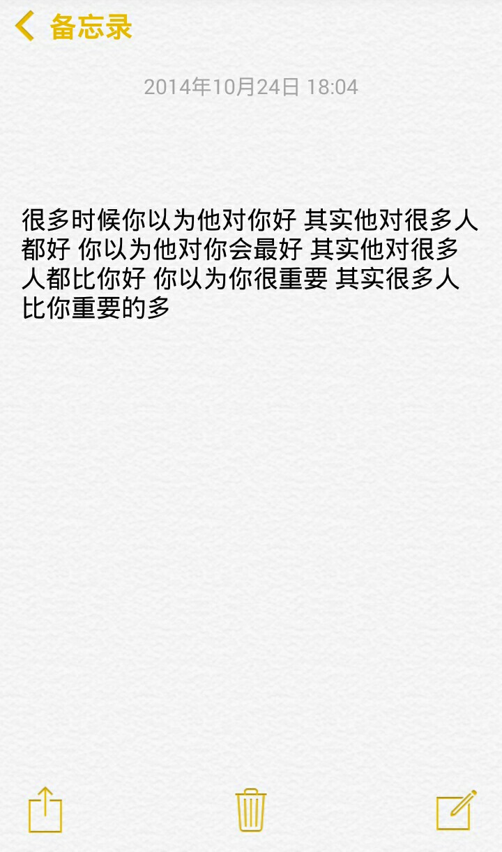 小清新治愈系萌二代文字控音乐派…这里求关注求收藏每时每刻更新ing【独家by稳稳妥妥】