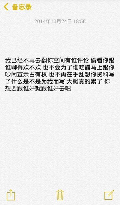 小清新治愈系萌二代文字控音乐派…这里求关注求收藏每时每刻更新ing【独家by稳稳妥妥】