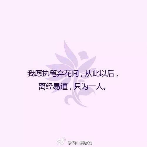 #剑三##万花#