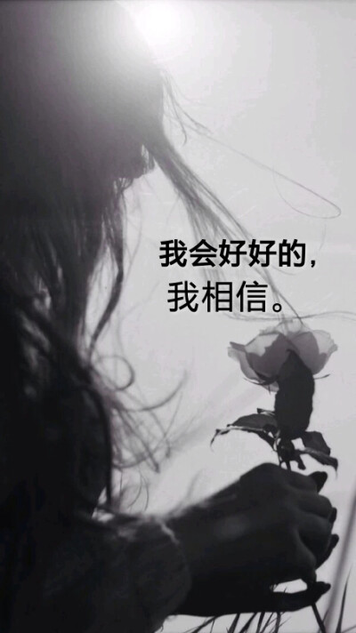 不管现实如何，内心总有一处纯净的地方。