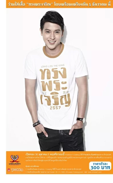 James Jirayu 外拍杂志。