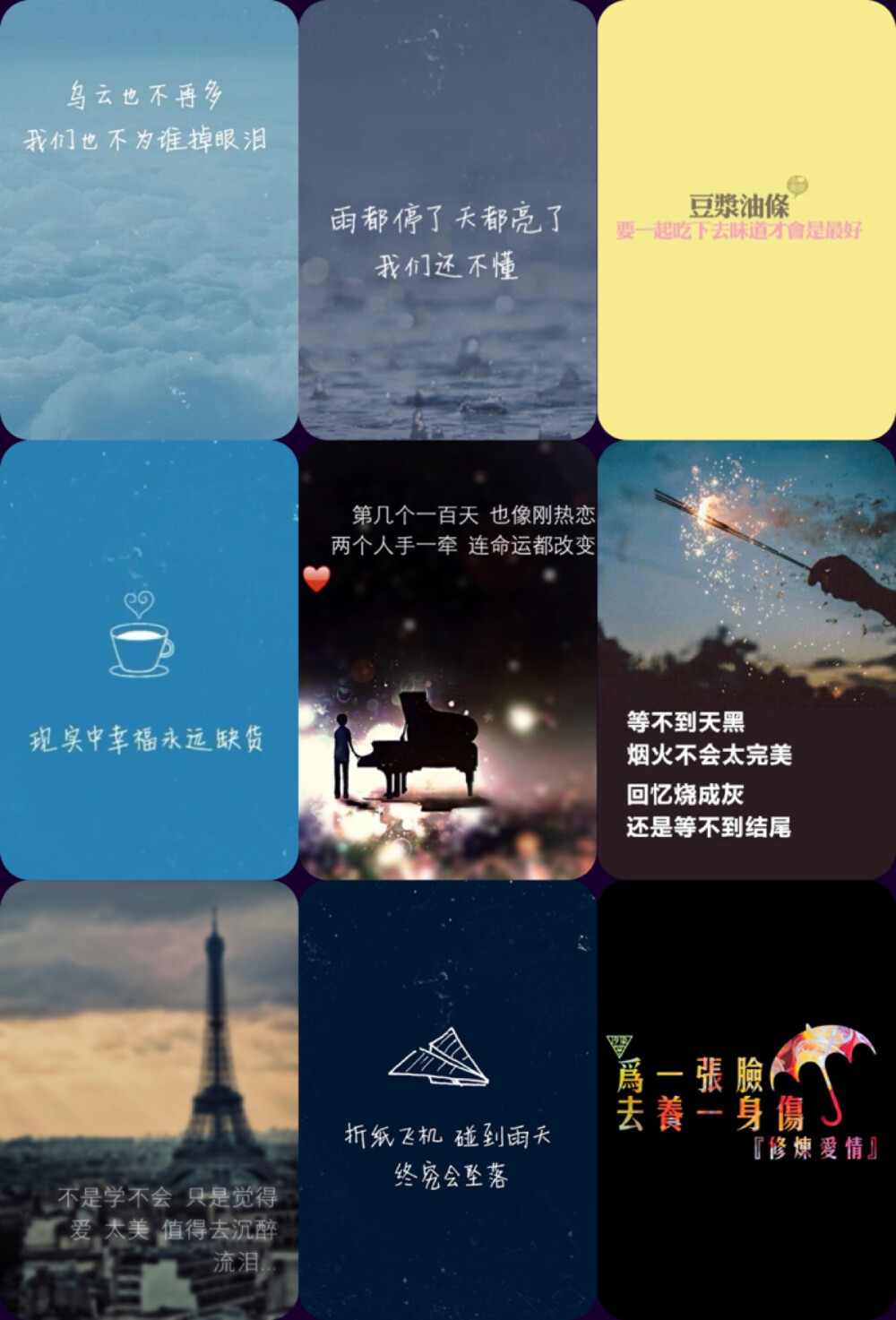 林俊杰歌词 大爱jj