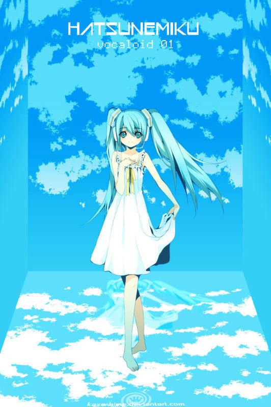 初音