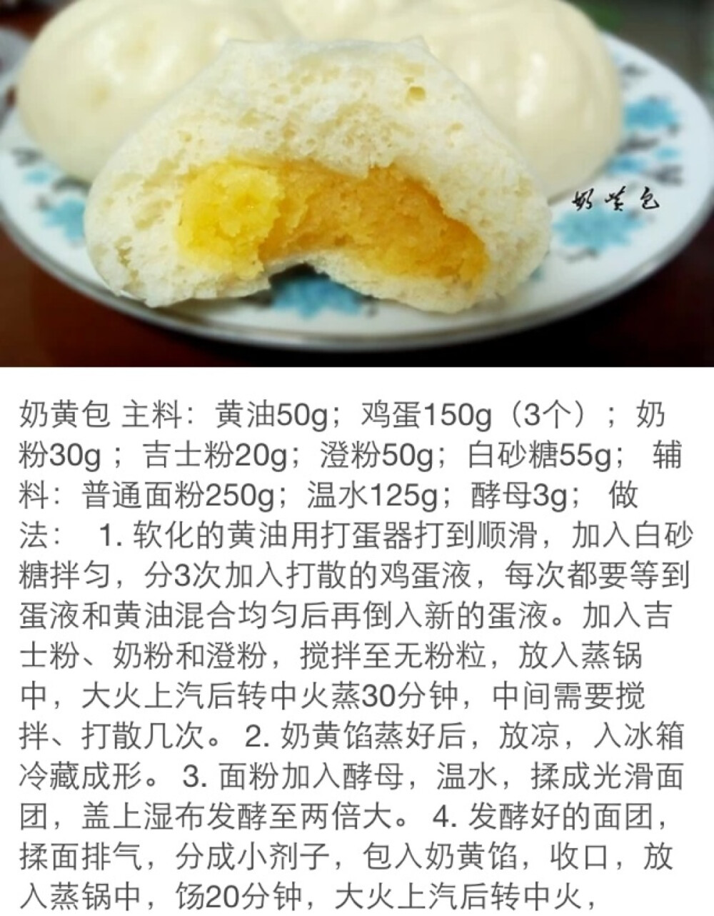 簡易美食 變身小廚娘