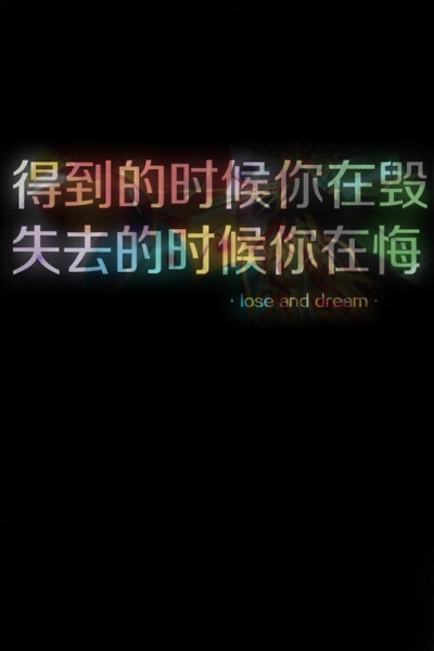 像是在说我们自己。