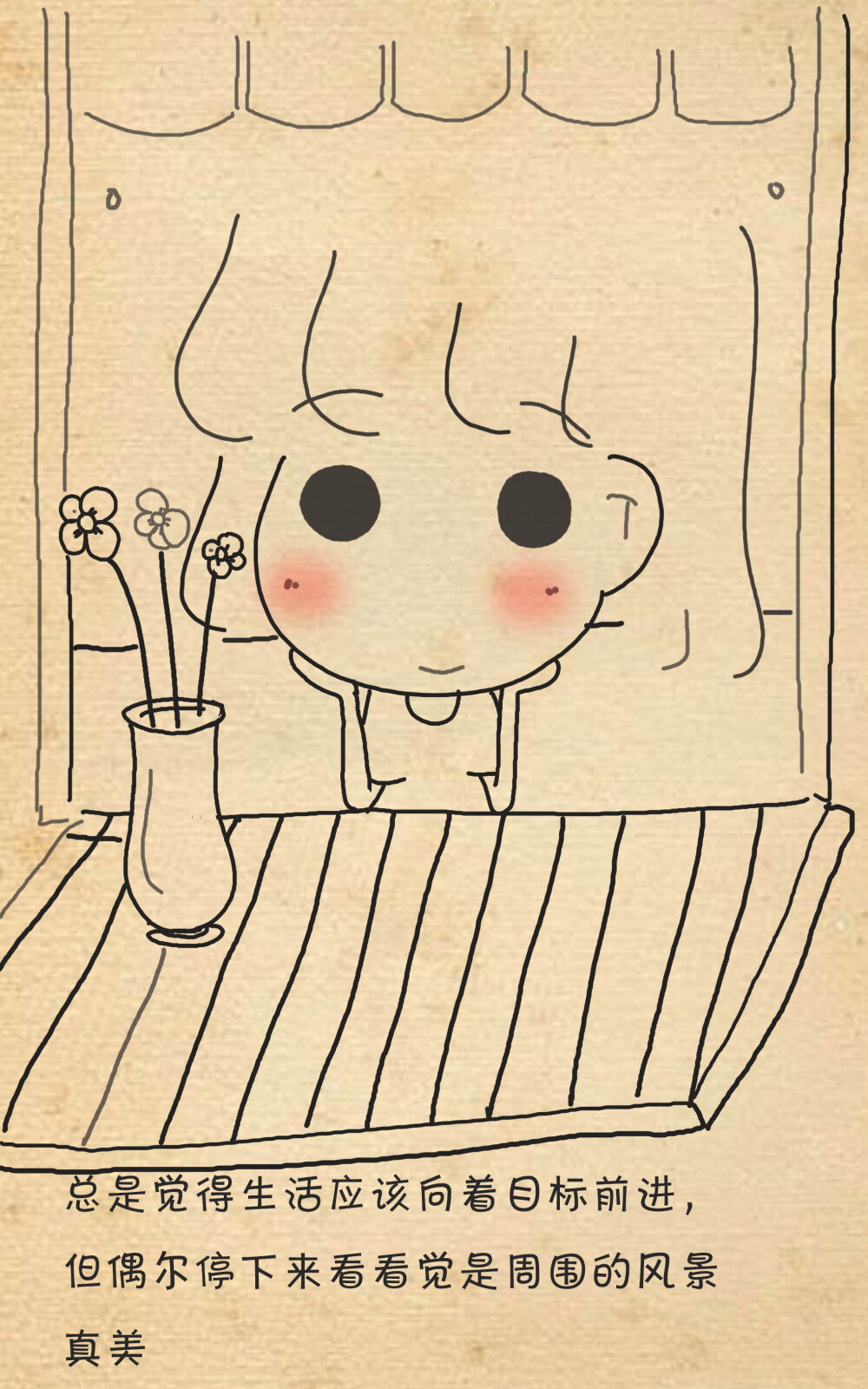 蜗小懒简笔画插画治愈温暖手绘语录意境