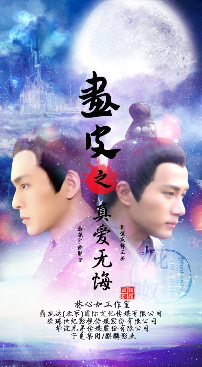 #画皮之真爱无悔# #郑吉# #吉儿小妖# #乔振宇# #高清壁纸# #郑小吉棒棒哒#