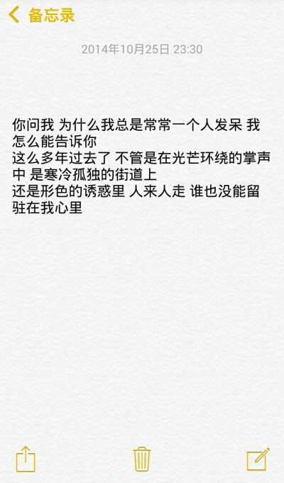 小清新治愈系萌二代文字控音乐派…这里求关注求收藏每时每刻更新ing【独家by稳稳妥妥】