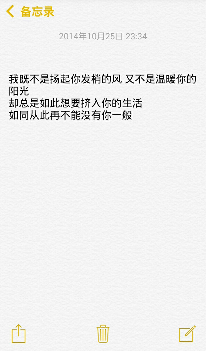 小清新治愈系萌二代文字控音乐派…这里求关注求收藏每时每刻更新ing