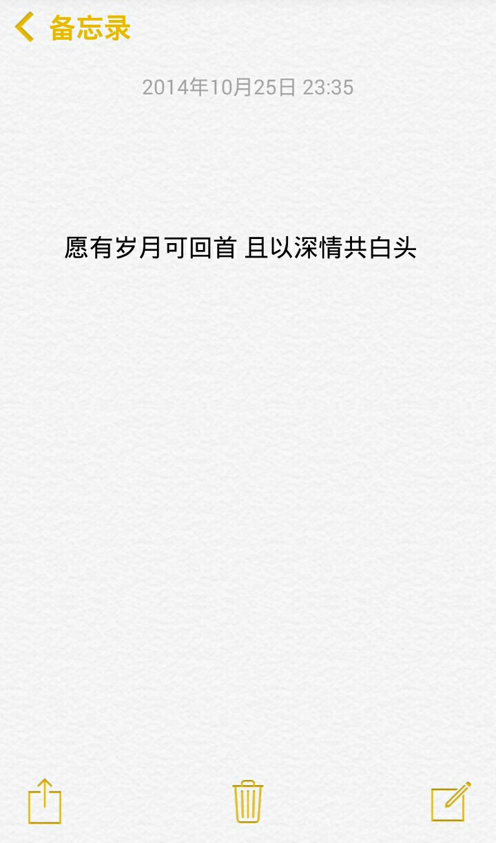 小清新治愈系萌二代文字控音乐派…这里求关注求收藏每时每刻更新ing【独家by稳稳妥妥】