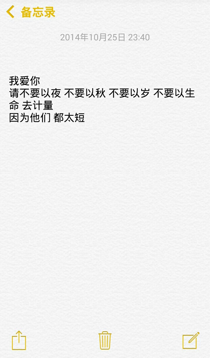 小清新治愈系萌二代文字控音乐派…这里求关注求收藏每时每刻更新ing【独家by稳稳妥妥】