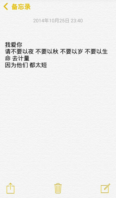 小清新治愈系萌二代文字控音乐派…这里求关注求收藏每时每刻更新ing【独家by稳稳妥妥】