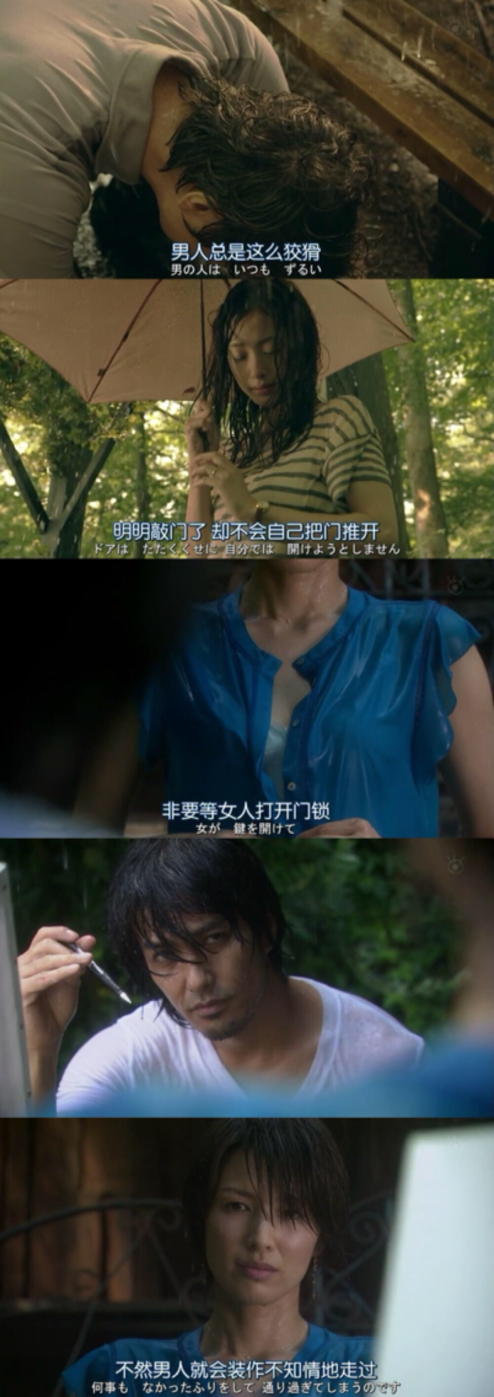 昼颜上户彩吉濑美智子北村一辉