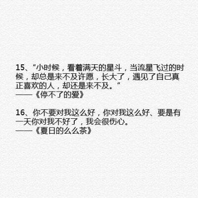 6电影经典表白台词22句丨一定有你熟悉的，每一句都让人感动！