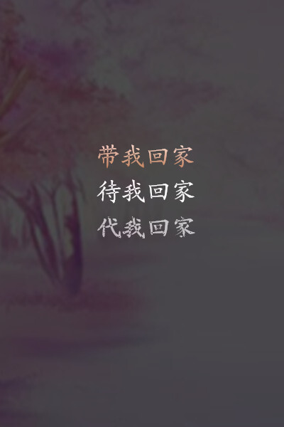 盗墓笔记 半原创 系列 其十一