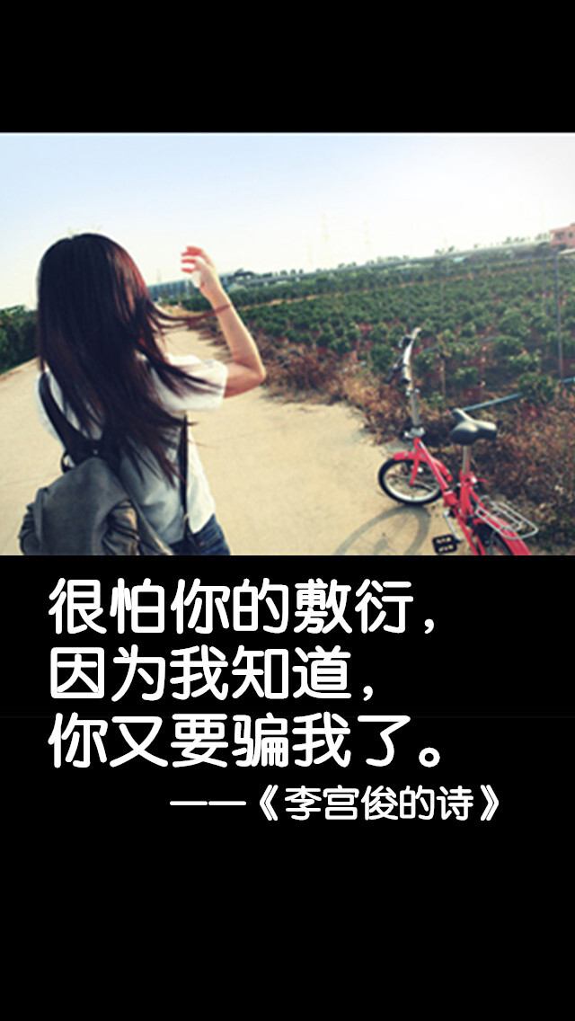 三行情书,获奖作品,三行情诗,三行诗,李宫俊三行情