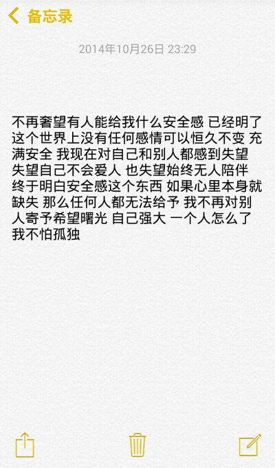 小清新治愈系萌二代文字控音乐派…这里求关注求收藏每时每刻更新ing【独家by稳稳妥妥】