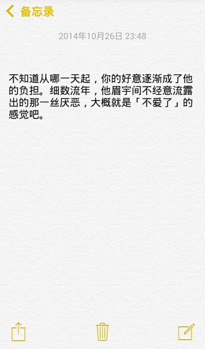 小清新治愈系萌二代文字控音乐派…这里求关注求收藏每时每刻更新ing【独家by稳稳妥妥】