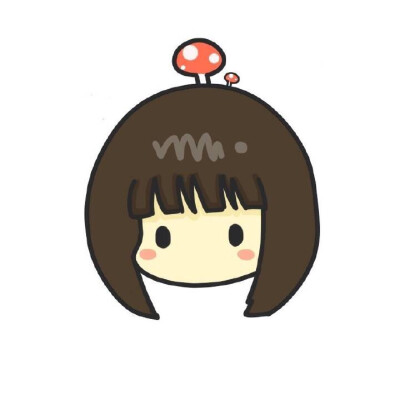 蘑菇头 波波头头像 蘑菇