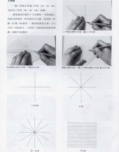 珠宝设计绘图入门