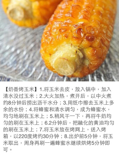 簡(jiǎn)易美食 小廚娘