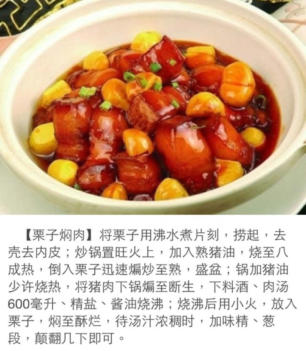 簡(jiǎn)易美食 小廚娘