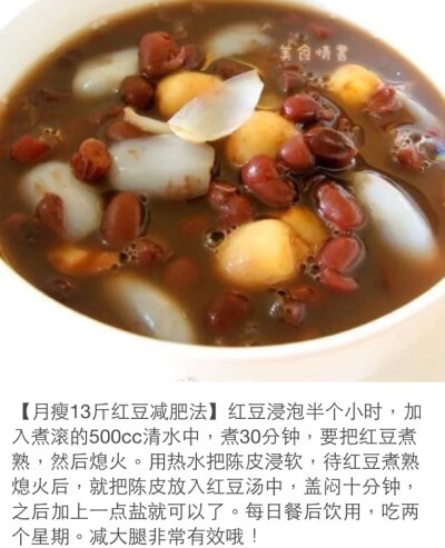 簡(jiǎn)易美食 小廚娘