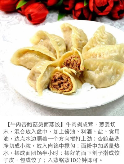 簡(jiǎn)易美食 小廚娘