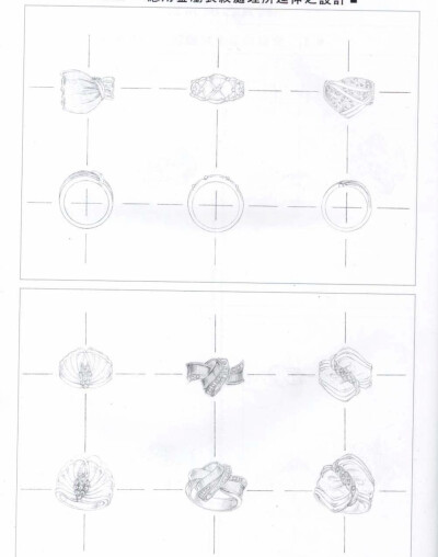 珠宝设计绘图入门