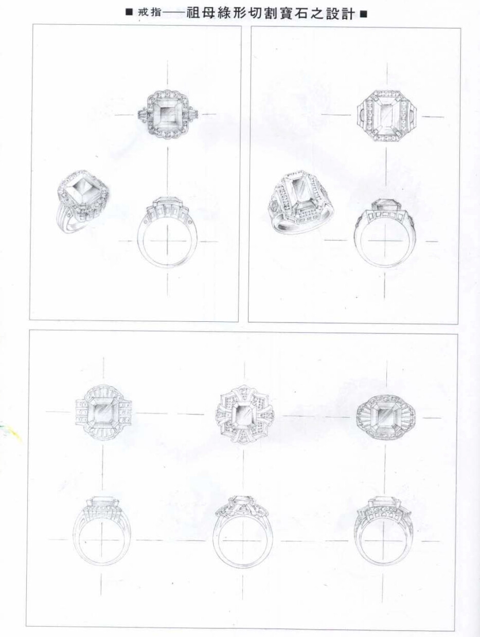 珠宝设计绘图入门
