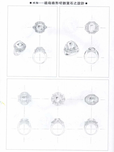 珠宝设计绘图入门