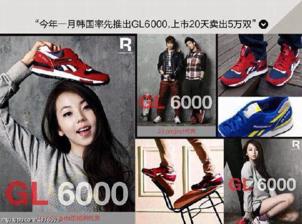 韩国女子天团 御用 战靴 Reebok 锐步GL6000 运动 舒适 情侣尺码：36--44